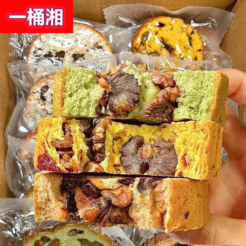 小食品零饱腹减低卡脂无添坚果仁早餐车轮蔗糖全麦面包整箱代饼