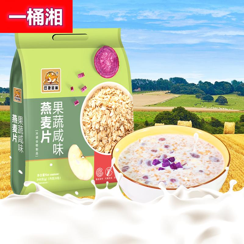 848g果蔬咸味燕麦片