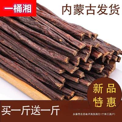 内蒙古特产超干风干牛肉干解馋手撕香辣无糖零食孕妇呼和浩特烧烤