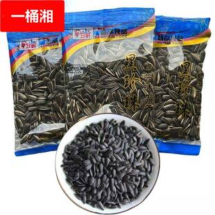 小官家油葵黑珍珠瓜子奶茶味休闲旅游便携装炒货坚果零食优质新货