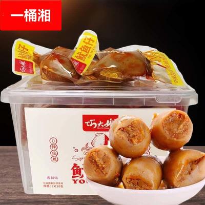 鱿鱼仔个大香辣麻辣味开袋即食墨鱼头追剧休闲零食独立包装