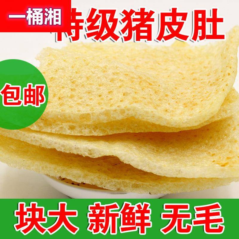 炸猪皮江苏特产肉皮干皮肚响皮油炸猪肉皮干猪皮干货500g火锅凉拌