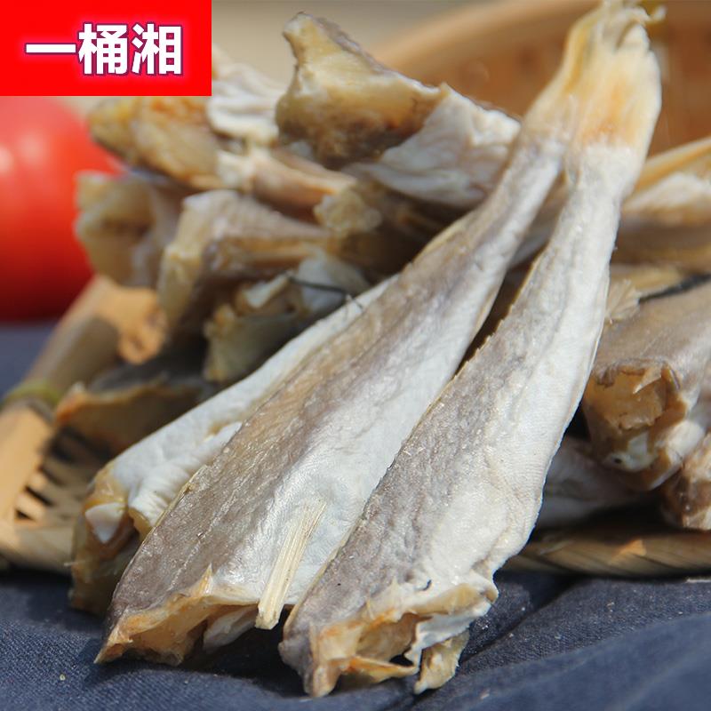 小鱼干红娘鱼干渔民自制风干无头海鱼干山东咸鱼干货咸鱼干红头鱼