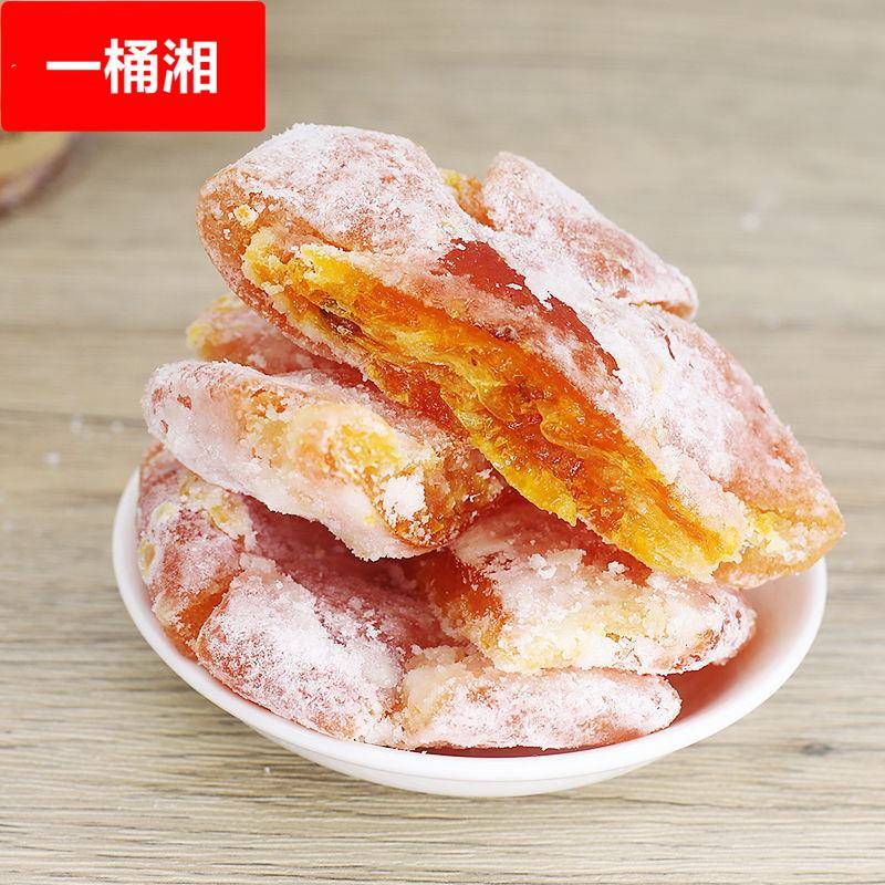 橘饼桔饼金桔饼柑桔老式冰糖金桔干桔子饼柑饼果干潮汕特产