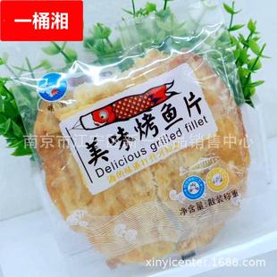 一袋5斤 休闲食品水产类零食 明潮 烤鱼片