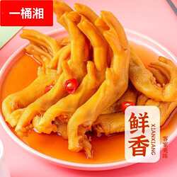龙岩永定泡鸭爪香脆鸭掌特产香辣酸爽有嚼劲休闲零食卤味小吃福建
