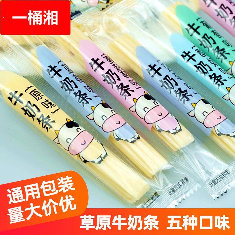 牛奶条 内蒙古特产酸奶条宝宝零食 休闲奶制品奶酪棒 500克