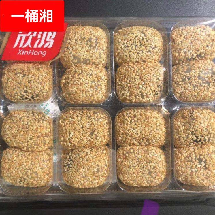 潮汕手工特产椰丝纯糯米糍糯米糍粑休闲干吃零食小吃芝麻方便食