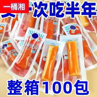 海欣手撕蟹柳棒即食蟹肉蟹棒速食低脂真蟹肉休闲海味零食品宿舍