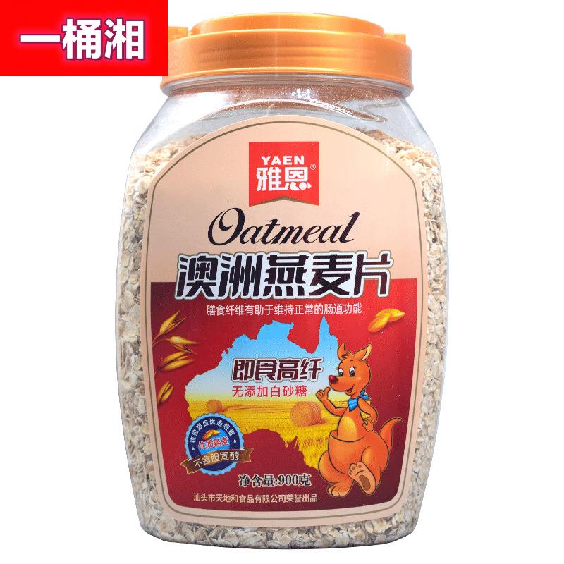 雅恩即食燕麦片快熟燕麦片黑麦燕麦片高纤黑燕麦早餐代餐