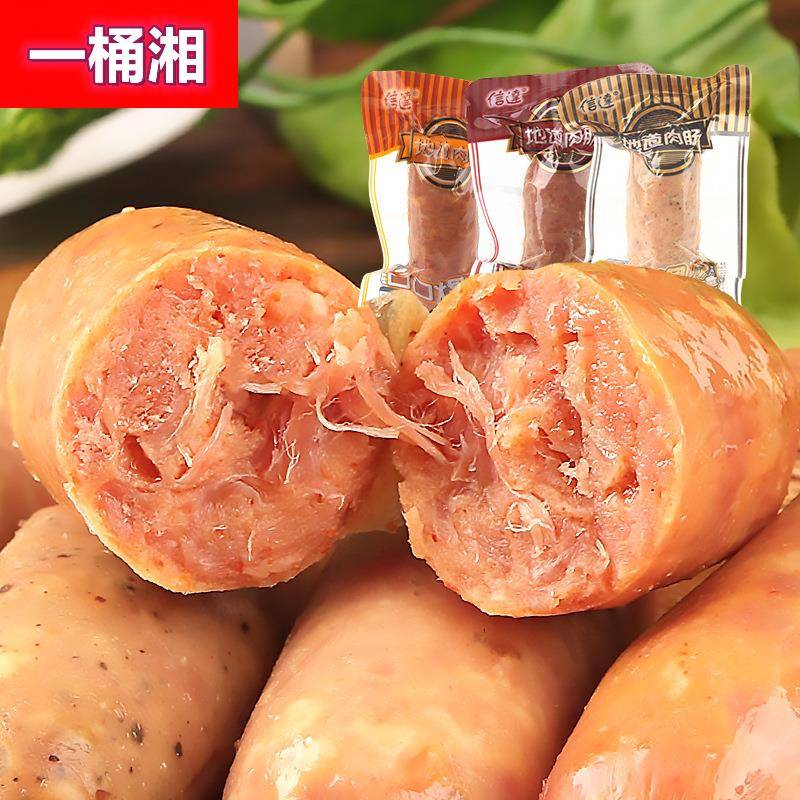 信达地道肉肠即食爆汁脆皮火腿香肠烤肠儿童零食泡面搭档烧烤