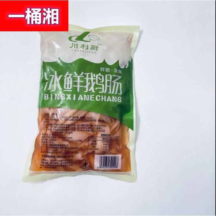 新鲜冰鲜生鹅肠4斤免洗大鹅肠王卤水火锅家庭烧烤憨罗网红美食