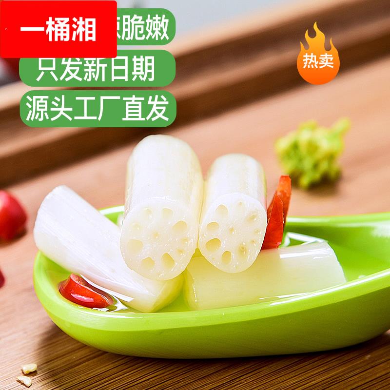 §洪湖泡椒藕带湖北特产酸辣泡藕尖藕节新鲜开袋即食凉拌菜整箱商