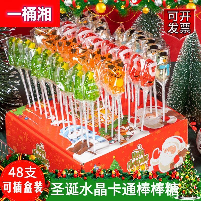 圣诞节糖果礼物高颜值水晶棒棒糖礼盒平安夜圣诞老人送儿童小礼物