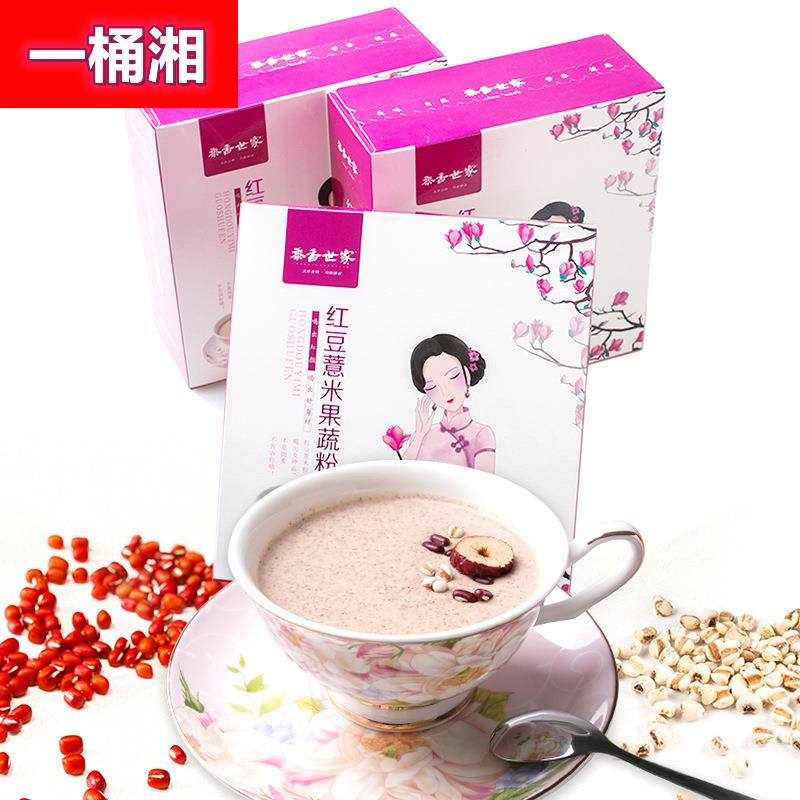 红豆薏米粉 五谷杂粮果蔬粉源头工厂 早餐方便食品代餐粉