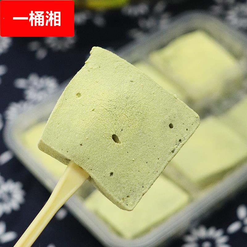 宁波麻糍特产即食麻薯小方糍传统手工糕点松花糯米糍粑艾青团零食