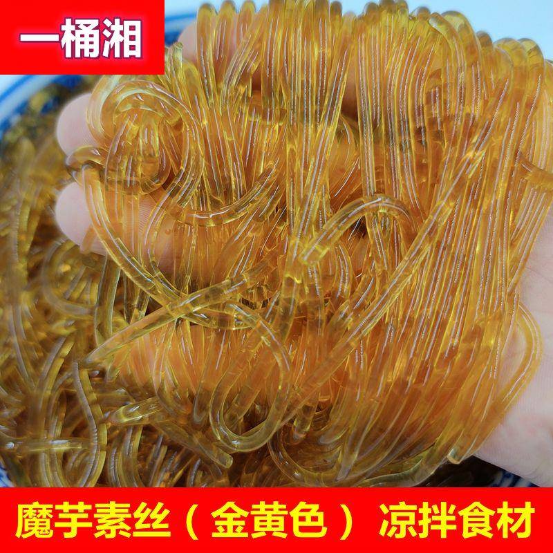 魔芋素食素海蜇丝5斤水晶粉丝火锅麻辣烫卤菜凉拌菜餐饮商用食材
