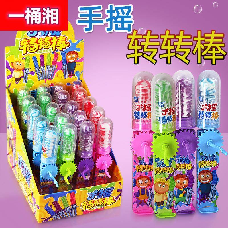 网红创意手摇转转棒儿童玩具糖果小零食果味棒棒糖玩具糖玩礼物
