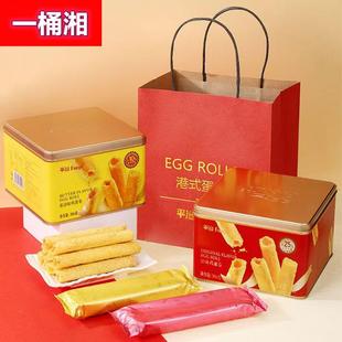 平治原味鸡蛋卷306g黄油味蛋卷铁罐礼盒装年货送礼休闲零食饼干
