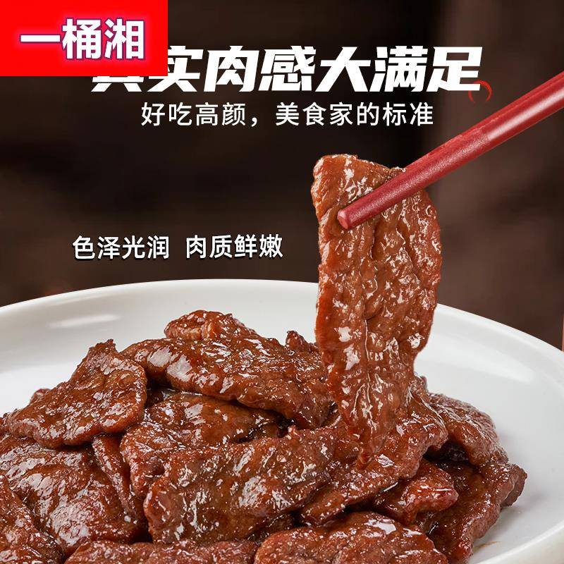 粤菜馆蚝油牛肉5盒上海酒店预制菜嫩滑牛肉片2盒半成品菜