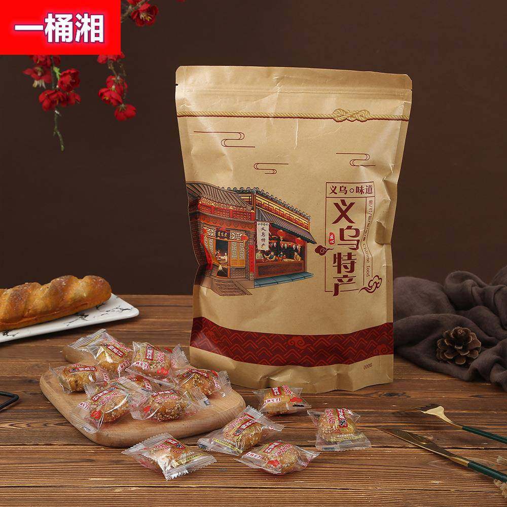 好望斋义乌特产红糖酥饼500g单独包装梅菜肉小酥饼小吃点心包邮