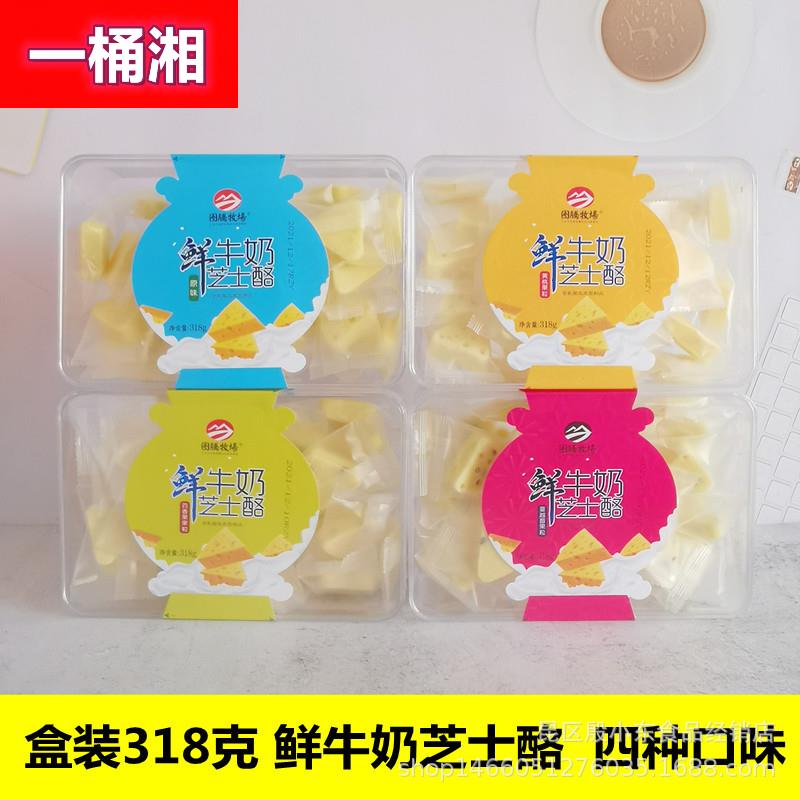 图腾牧场 鲜牛奶芝士酪318g盒装奶酪块儿童休闲零食原味果粒奶酥