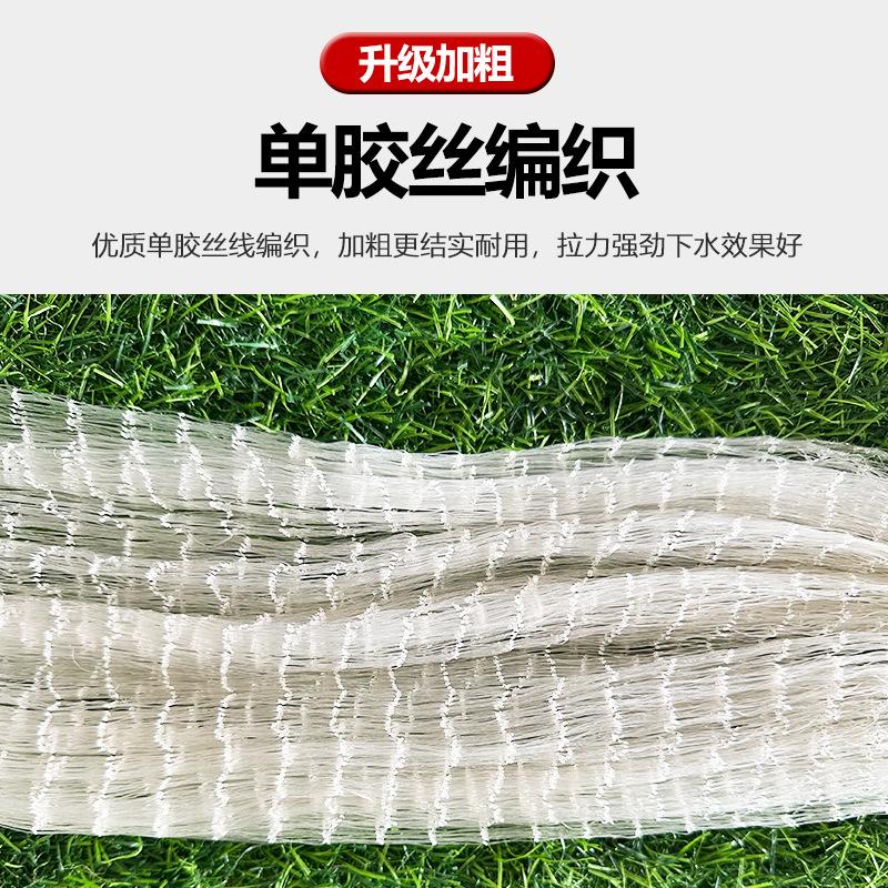 渔网手抛网网片网衣胶丝线单丝网衣轮胎线衣机织小眼网衣