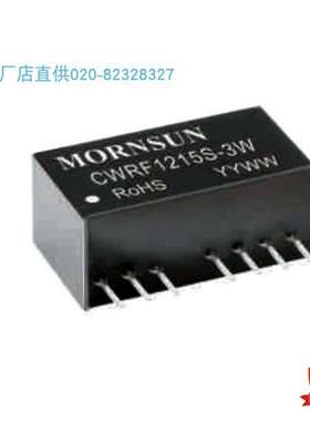 URH2405P-6WR3,URH2406P-6WR3,URH2409P-6WR3货期单价另议