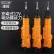 801电动螺丝刀 锂电批无线电动起子 12V充电钻 802直柄螺丝批改锥