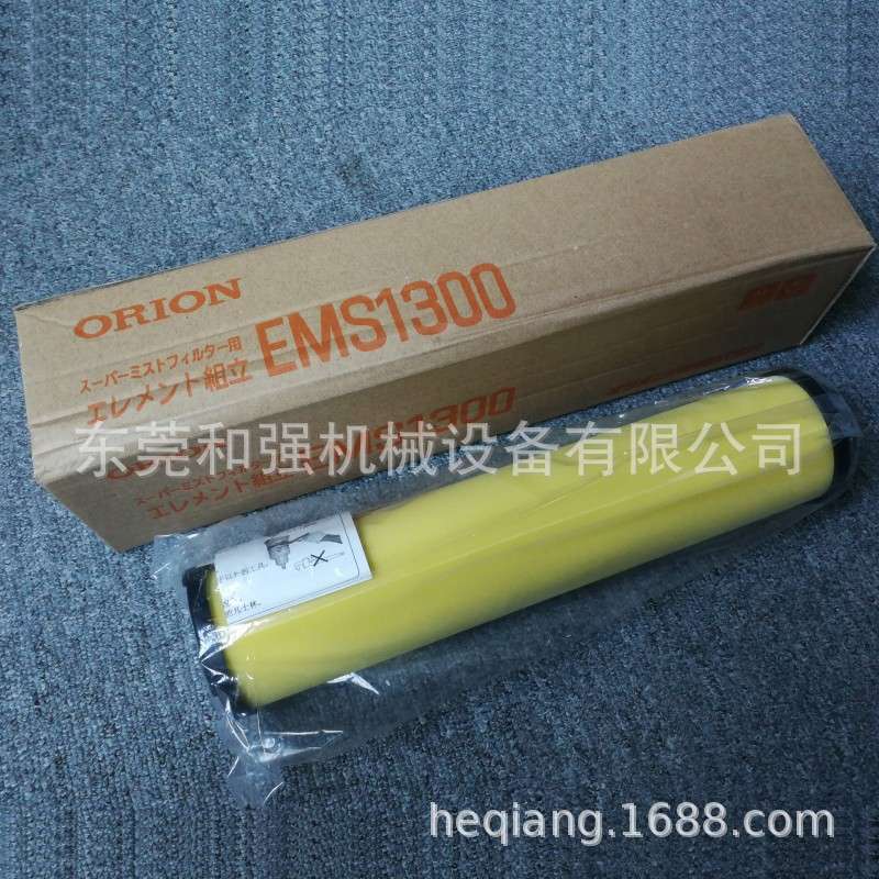 好利旺过滤器滤芯EMS1300 好利旺超级油雾过滤器MSF1300-AL滤芯
