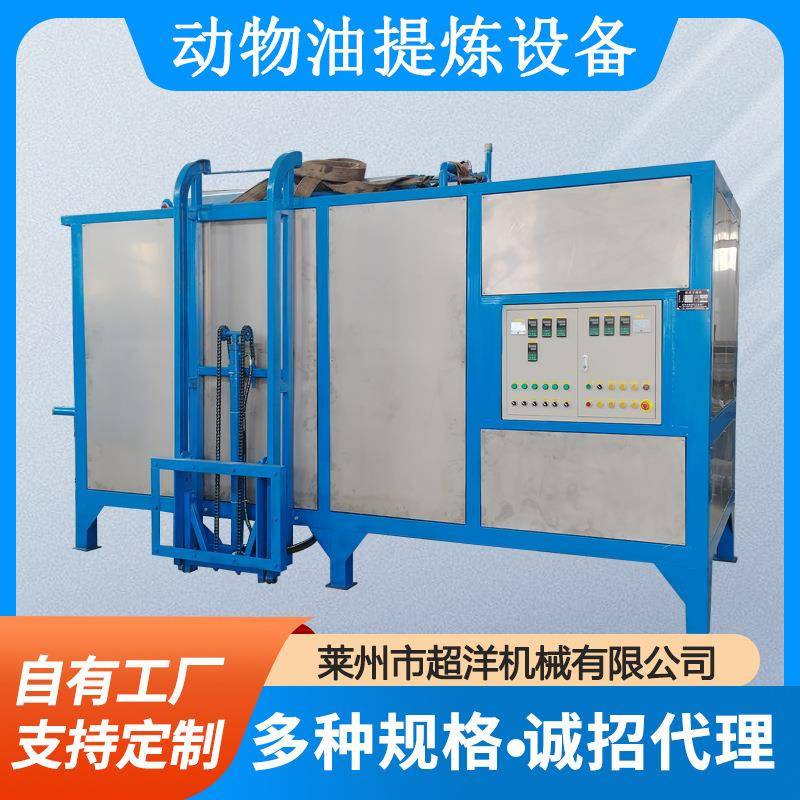 供应动物油提炼设备猪下脚料熬油设备直烧式鸡鸭鹅炼油锅