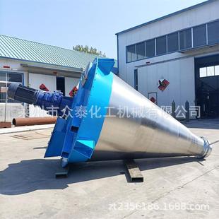 加工定制大小型号不锈钢双螺旋锥形混合机悬臂双螺杆搅拌机