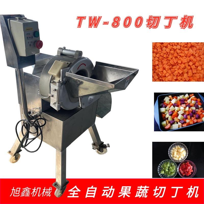 全自动商用大型切丁机苹果芒果土豆红薯切大丁切小丁3mm-20mm
