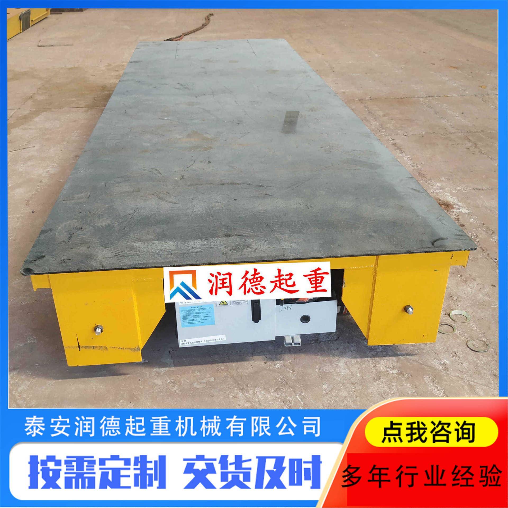 10吨低压轨道平车车间电动地平车蓄电池轨道平台车智能无轨平板车