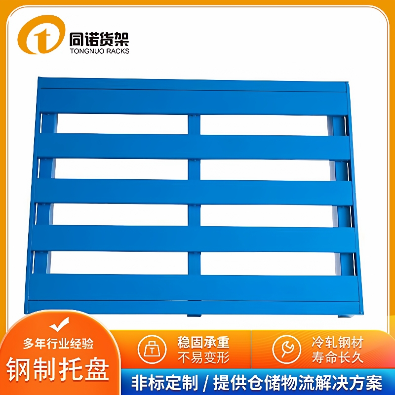 南京钢制托盘生产设计厂家供应宜兴台州常州镀锌板上货架铁托盘