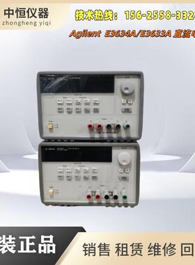/E3634A/E3633A直流电源25V，7A或50V，4A