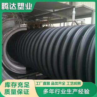 500SN8PE双壁波纹管厂家现货市政排污管材雨污排水管道