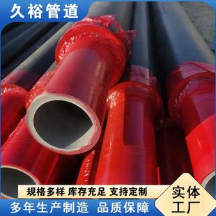 ll型保温管耐热聚乙烯管材厂家预制温泉管热力地暖管 河北PERT