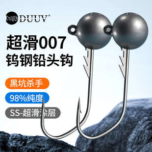 超滑钨钢铅头钩黑金刚竞技内德钩鲈鱼钩路亚软饵防脱饵黑坑根钓钩