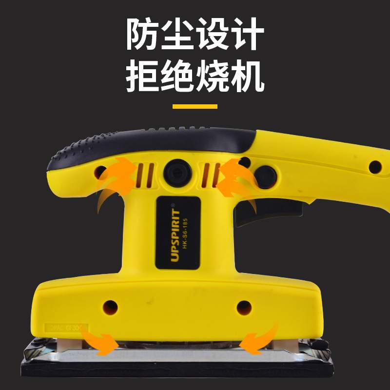 电动工具平板砂光机小型木工打磨机油漆腻子砂纸机抛光除锈砂磨机