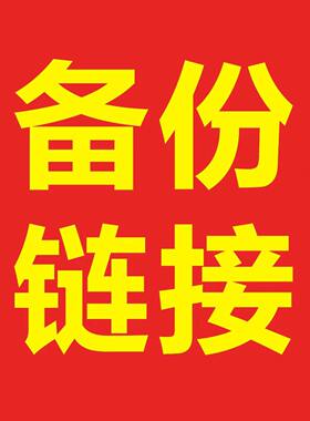 路易吉同款美式囚徒服橙色囚服cosplay剧本杀橙色连体衣工厂现货