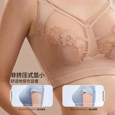 女90度挺拨聚拢超薄文胸