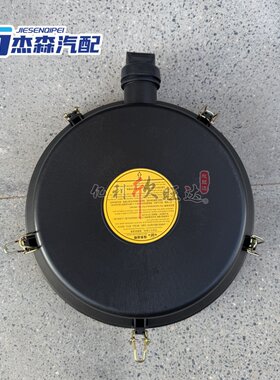 东方红1804拖拉机空滤盖滤芯外壳