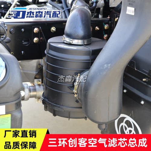 三环创客十通T32328空滤总成盖子