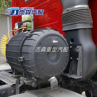 K2845空气滤清器总成大运重卡N6N8N9空滤总成外壳N8HN8E空滤外壳