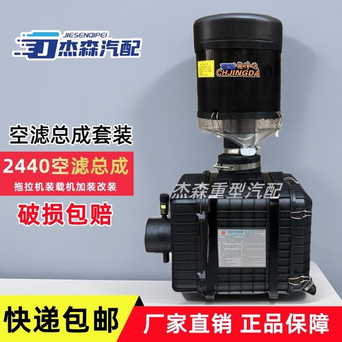 龙工50柳工临工空滤总成潍柴滤芯