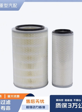 农用车空气滤芯K2133空滤小客车中巴轻卡客车货车2133空气滤清器