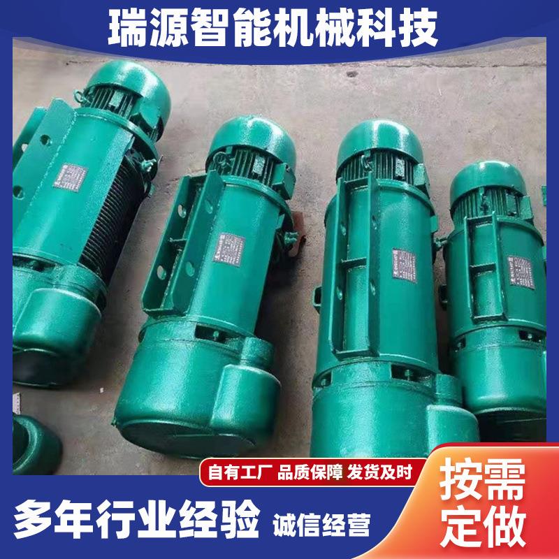 钢丝绳电葫芦防爆葫芦1t/2t/t/5t/10t吨单梁CD1型起重电动葫芦