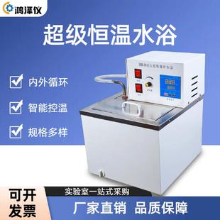 601 超级循环水浴流量可调HH 501油浴实验室内外循环水浴槽