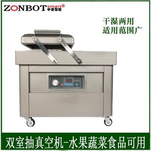 机 DZ500双室食品真空机干湿两用真空封口机双室内抽真空包装